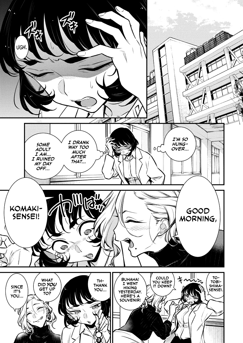 Yancha Gal No Anjou-San chapter 120.5 - page 11