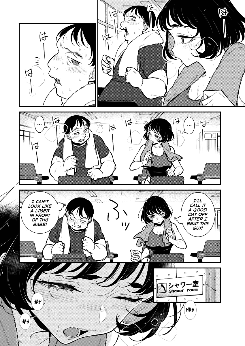 Yancha Gal No Anjou-San chapter 120.5 - page 4