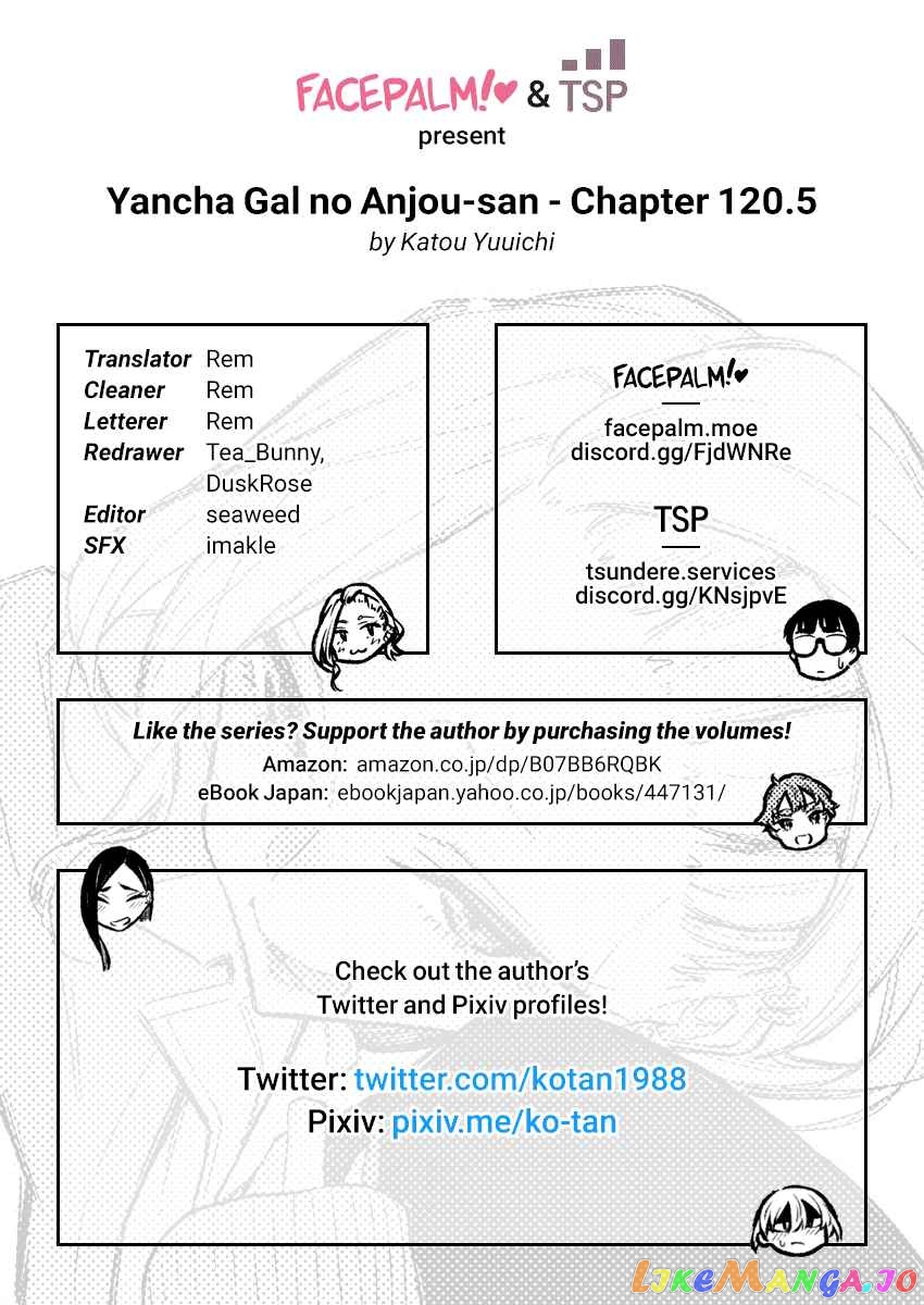 Yancha Gal No Anjou-San chapter 121 - page 13