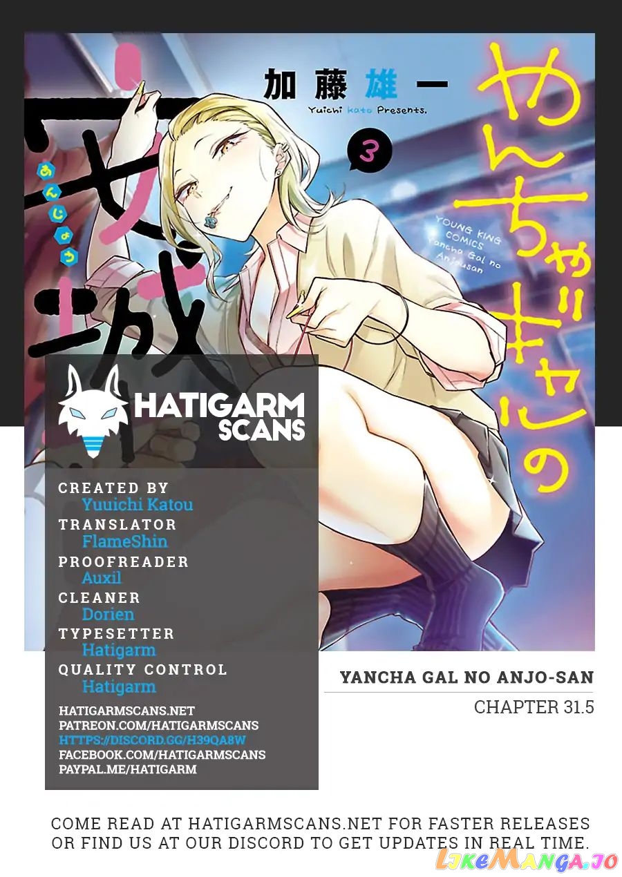 Yancha Gal No Anjou-San chapter 31.5 - page 1