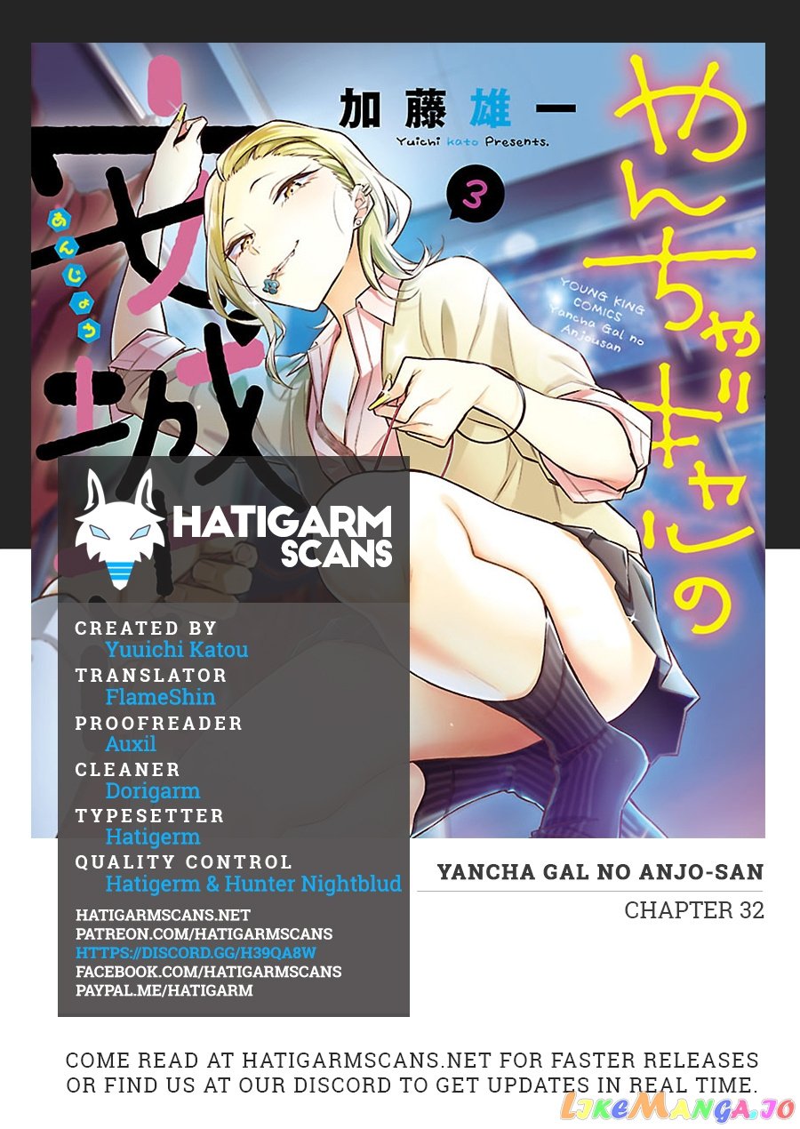 Yancha Gal No Anjou-San chapter 32 - page 1