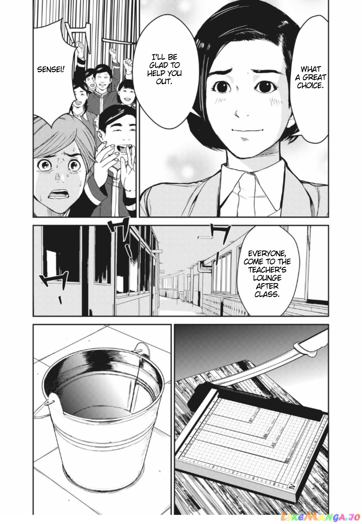 Shokuryou Jinrui Re Starving Revelation chapter 1 - page 27