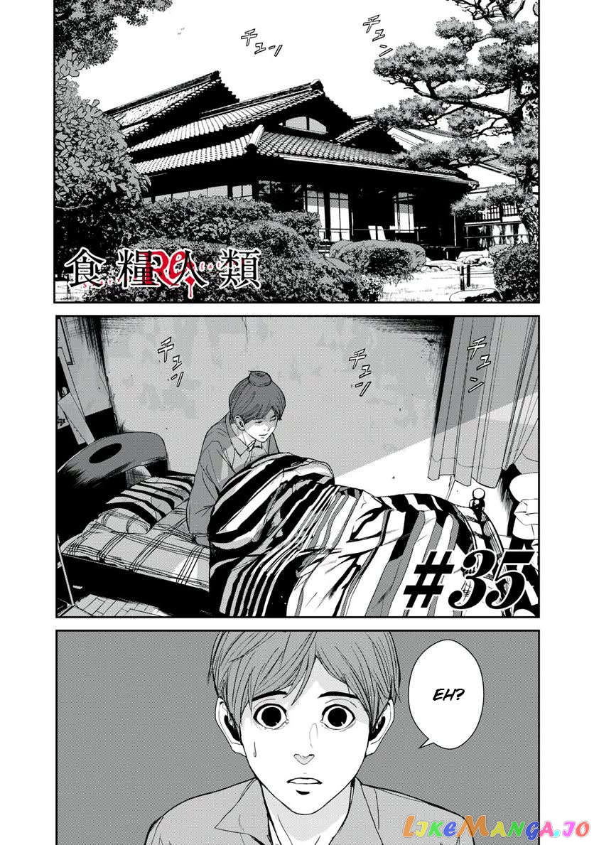 Shokuryou Jinrui Re Starving Revelation chapter 35 - page 1