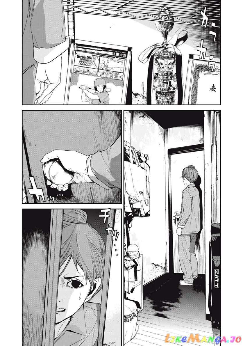 Shokuryou Jinrui Re Starving Revelation chapter 35 - page 3