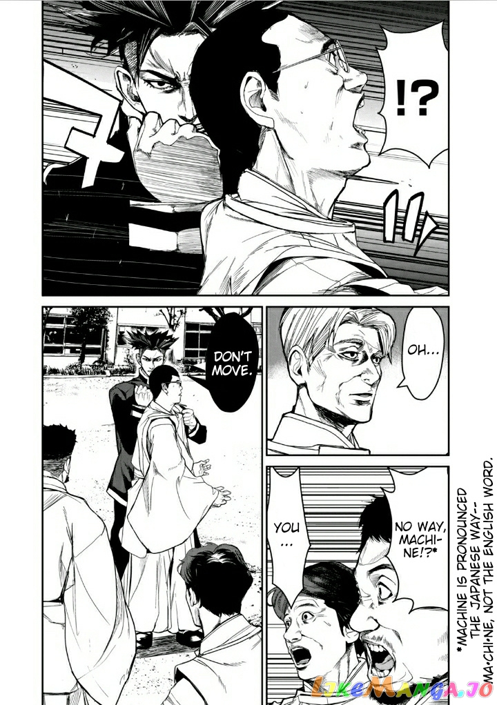 Shokuryou Jinrui Re Starving Revelation chapter 11 - page 14