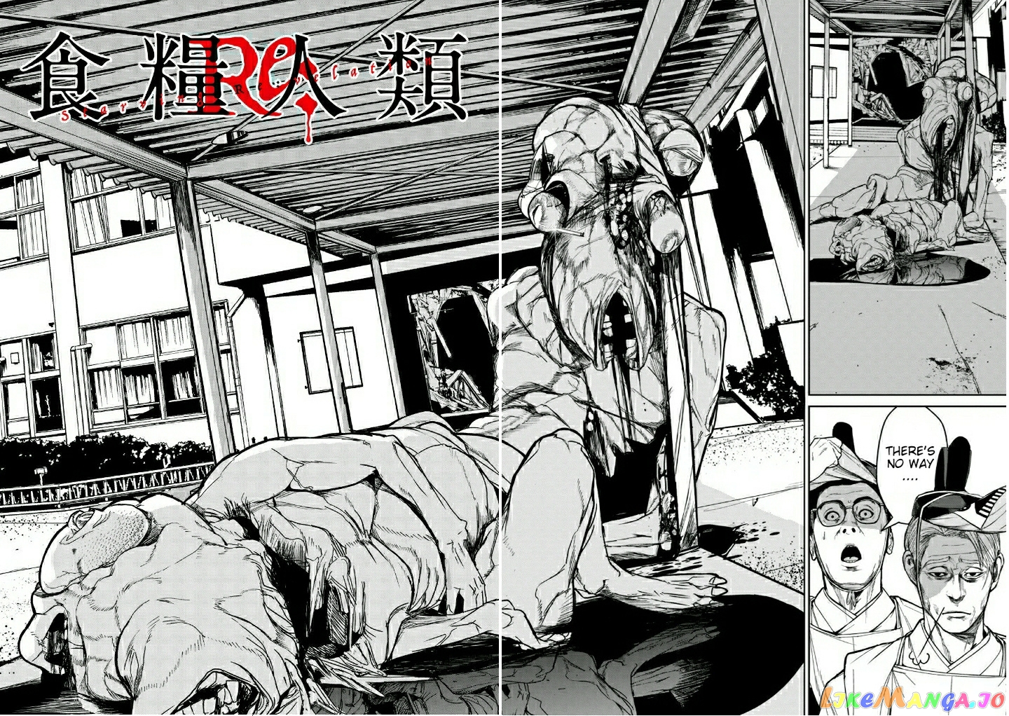 Shokuryou Jinrui Re Starving Revelation chapter 11 - page 4