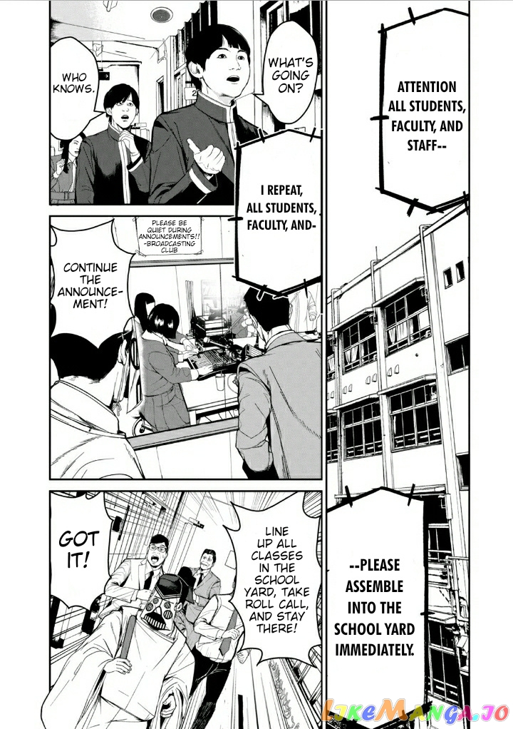 Shokuryou Jinrui Re Starving Revelation chapter 11 - page 7