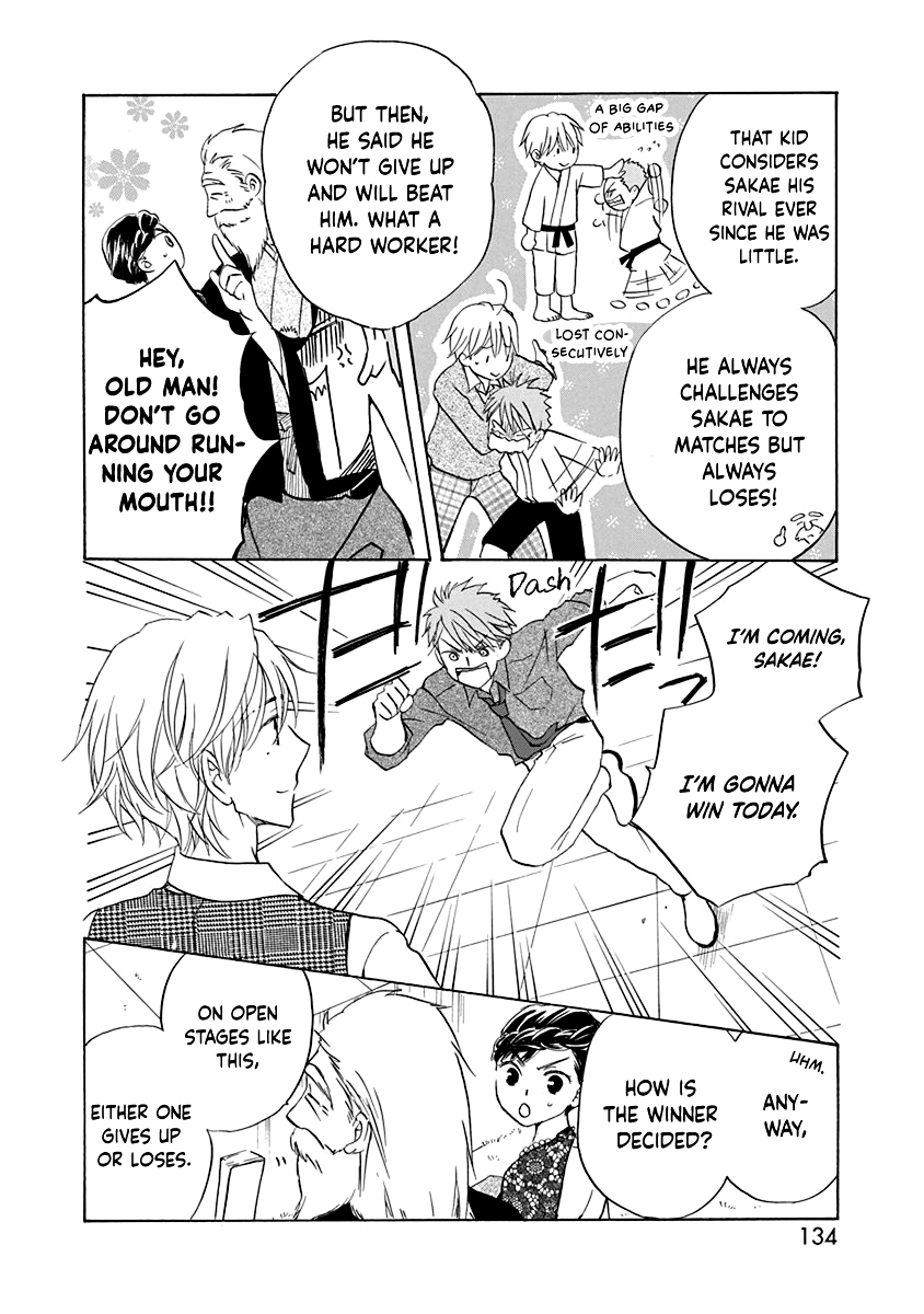 Teppeki Honeymoon chapter 5 - page 7