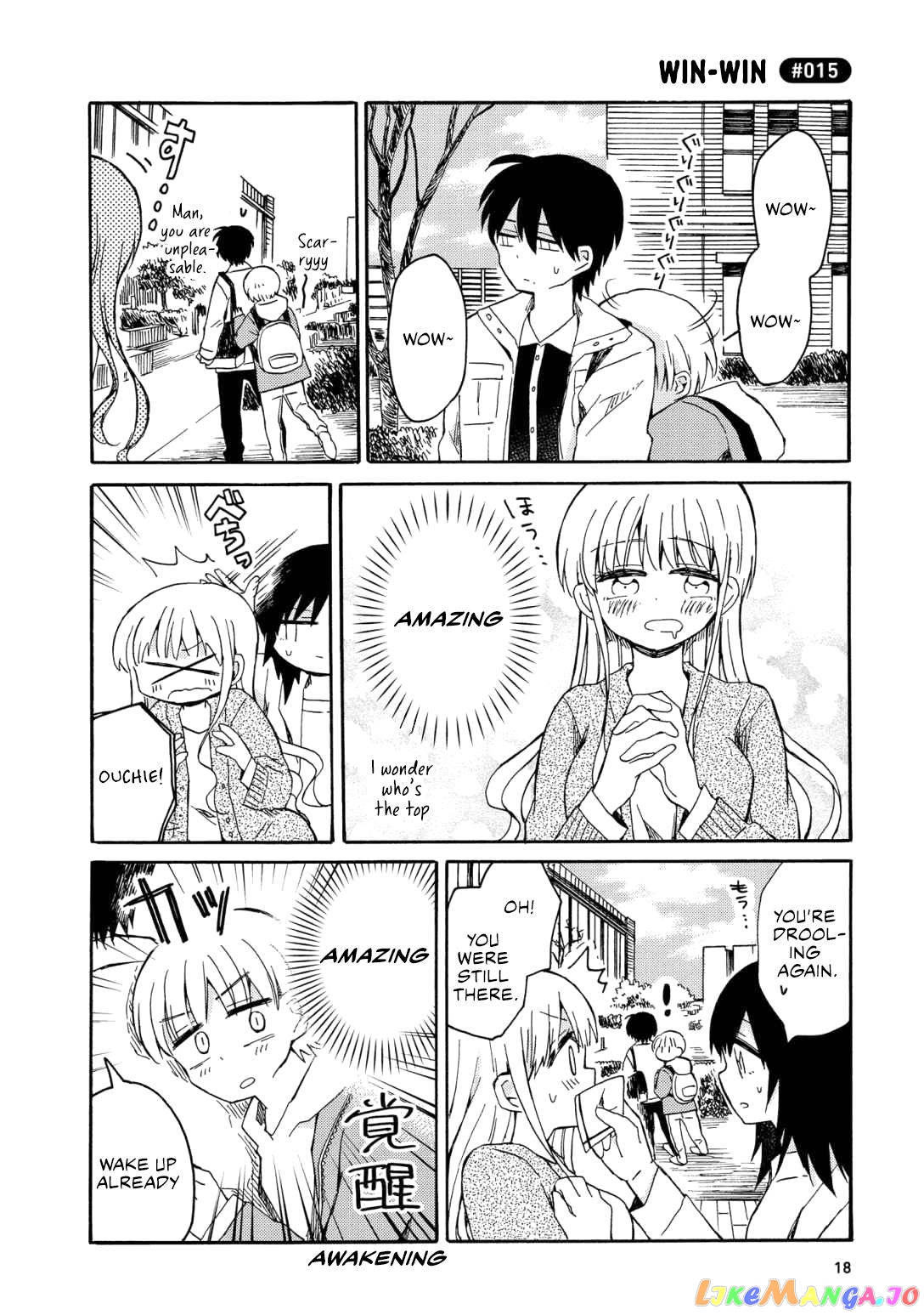 Yurizukikun To Yurizukizukikun chapter 1 - page 20