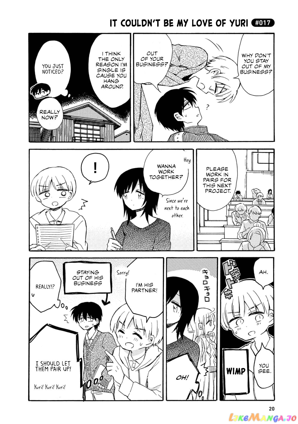 Yurizukikun To Yurizukizukikun chapter 1 - page 22