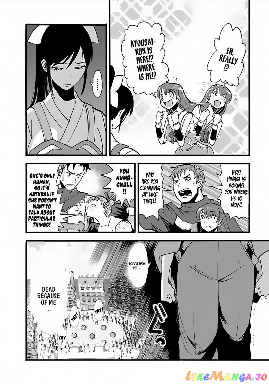 Makikomarete Isekai Teni Suru Yatsu Wa, Taitei Cheat chapter 12 - page 24