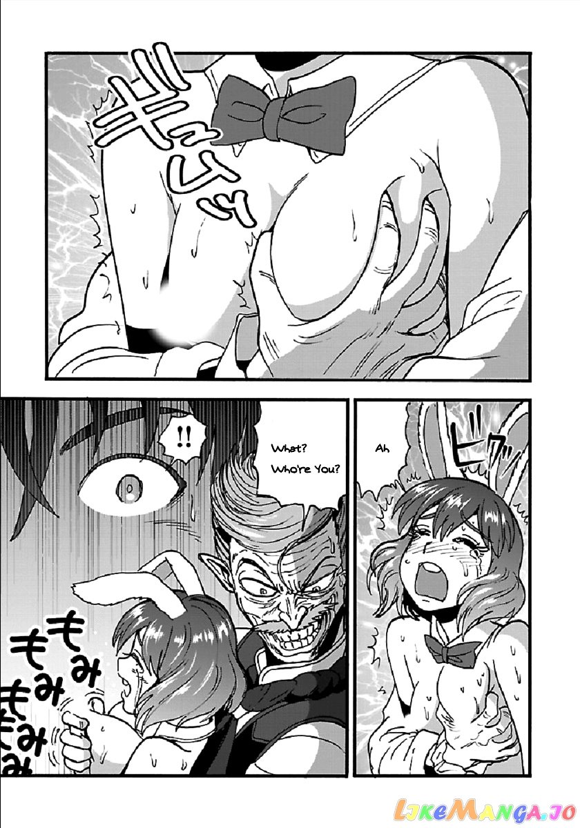 Makikomarete Isekai Teni Suru Yatsu Wa, Taitei Cheat chapter 25.1 - page 14