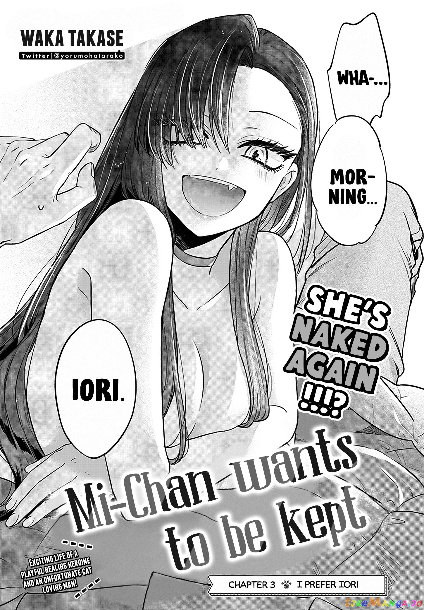 Mi-Chan wants to be kept chapter 3 - page 3