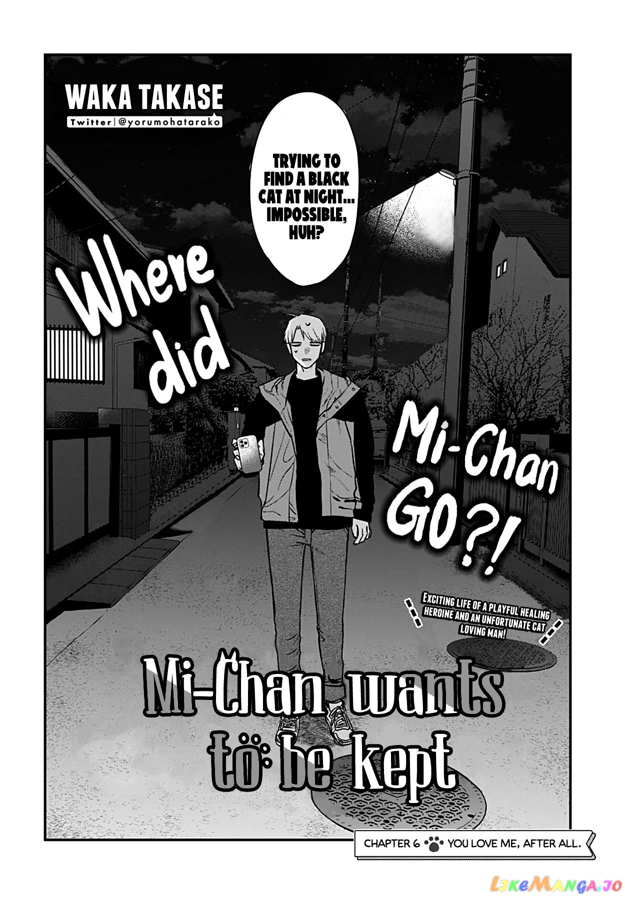 Mi-Chan wants to be kept chapter 6 - page 3