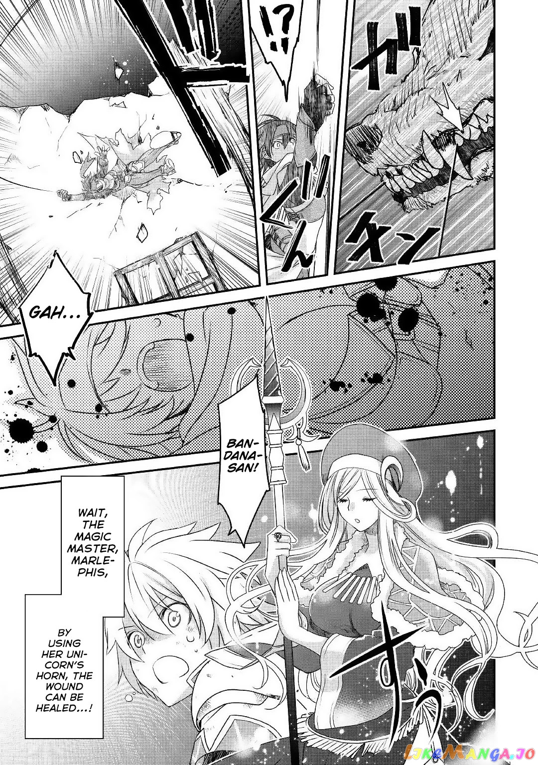 Kanchigai No Atelier Meister chapter 1 - page 5