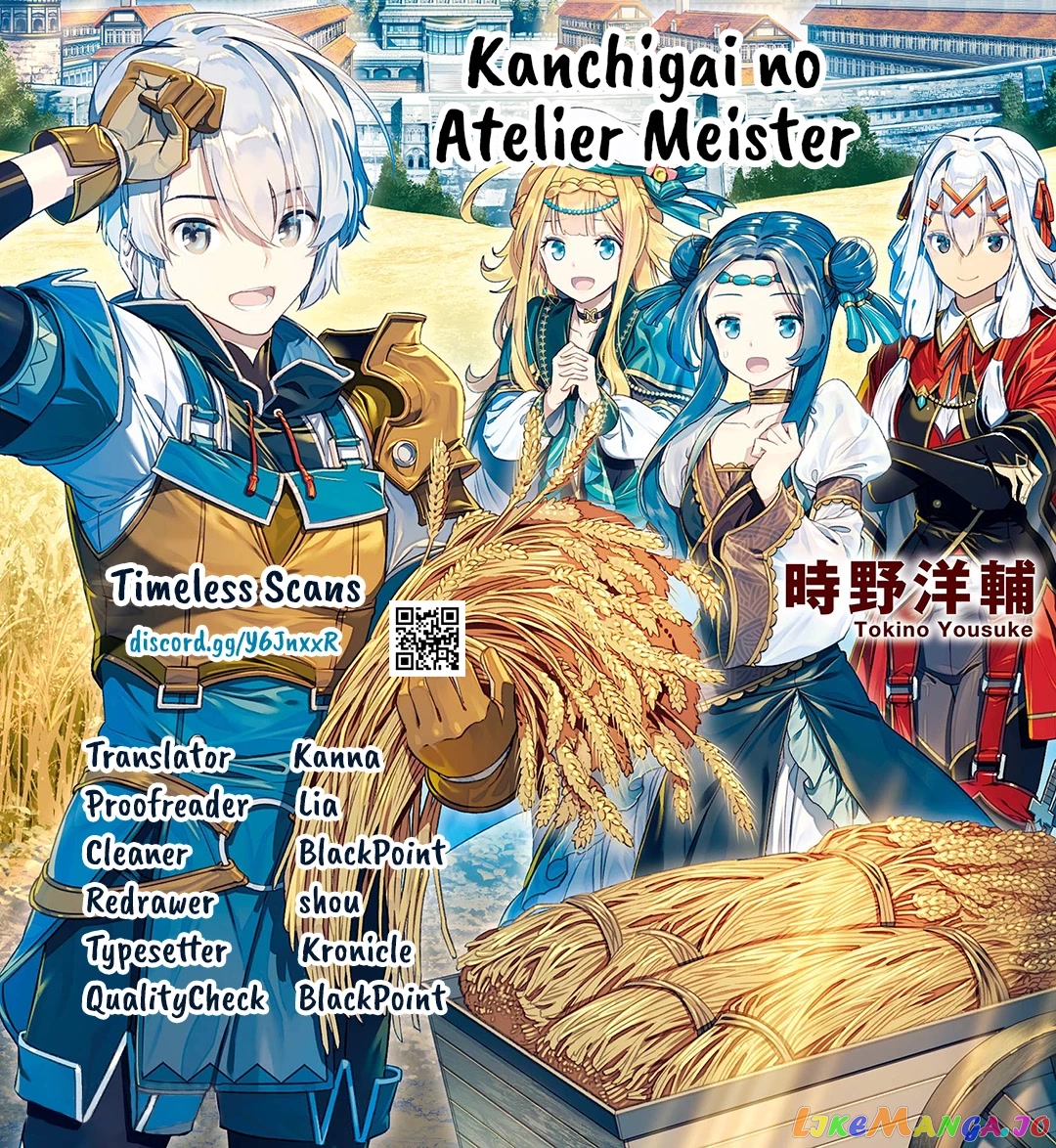 Kanchigai No Atelier Meister chapter 31 - page 1