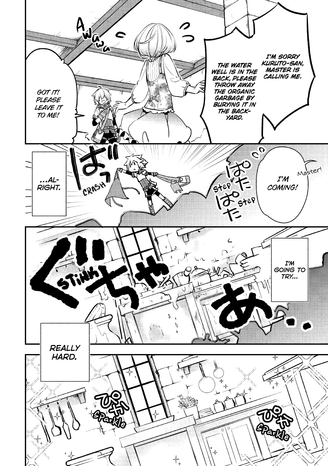 Kanchigai No Atelier Meister chapter 4 - page 23