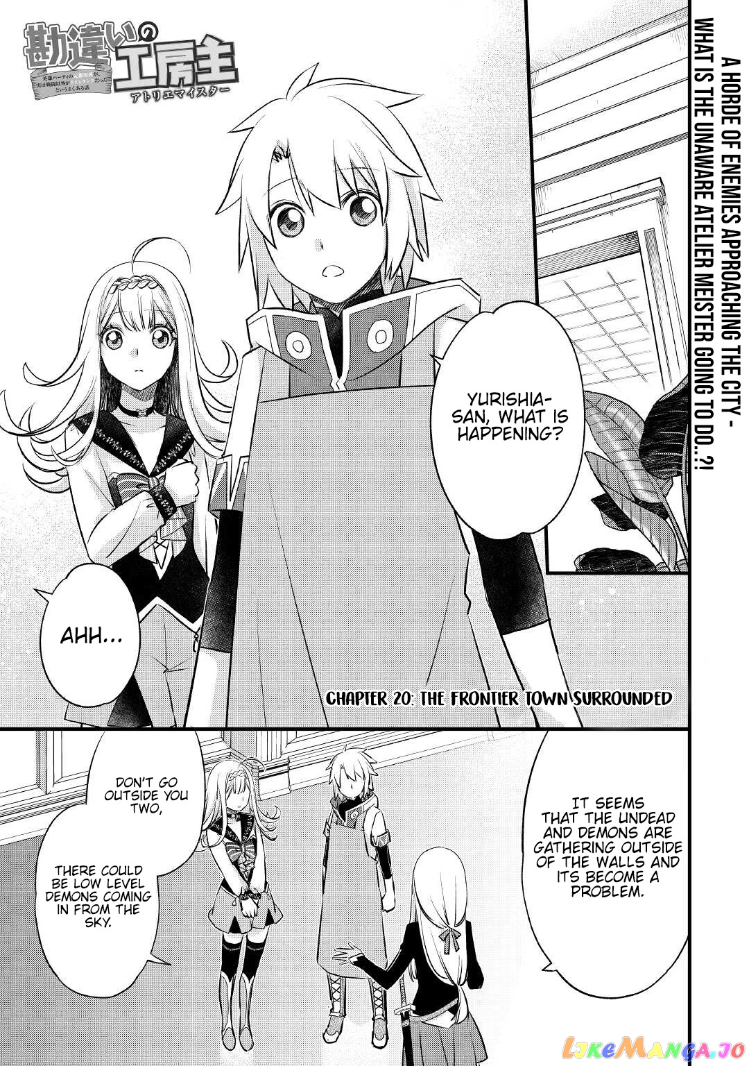 Kanchigai No Atelier Meister chapter 20 - page 4