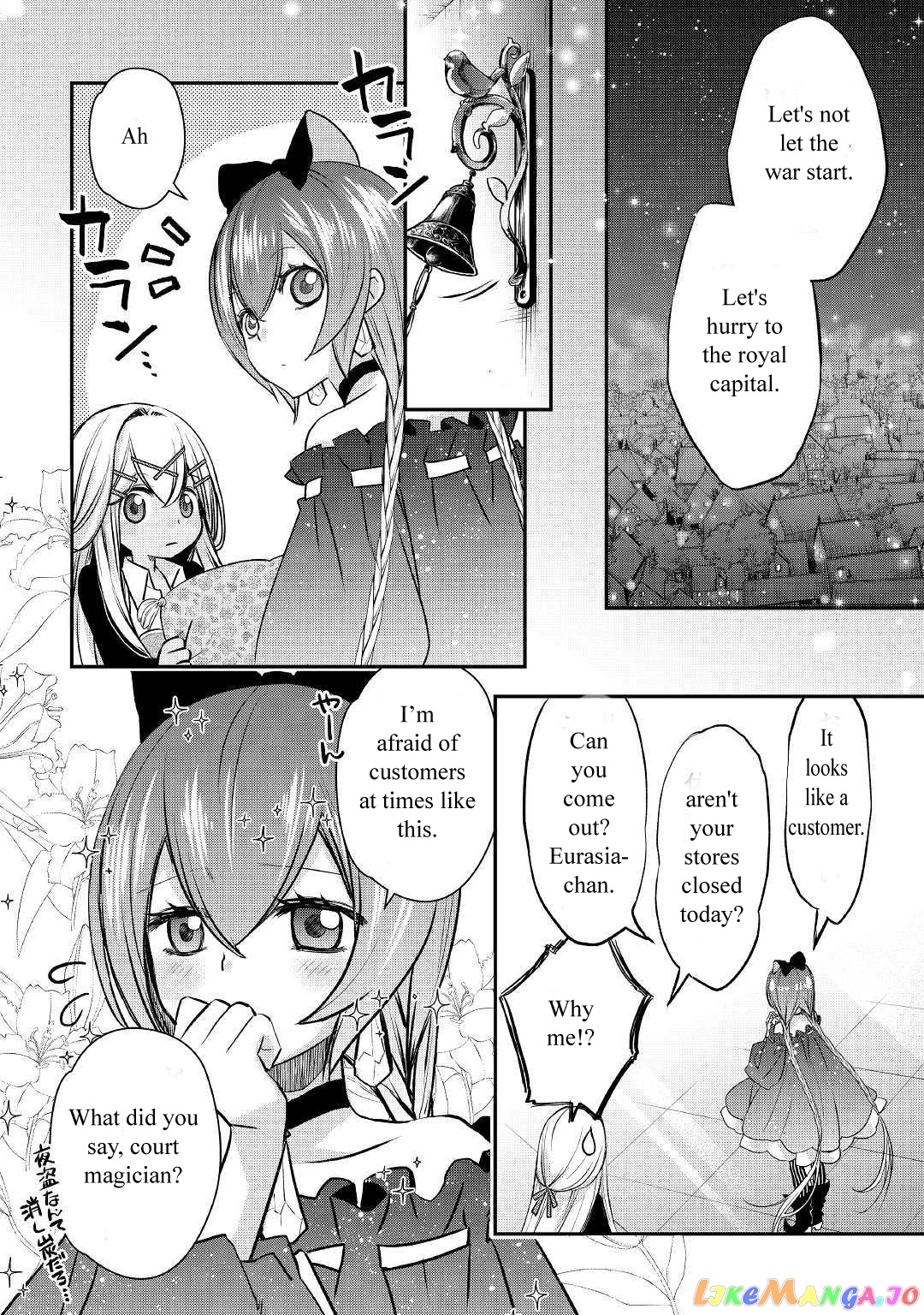 Kanchigai No Atelier Meister chapter 6 - page 20