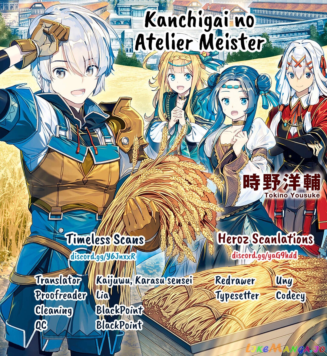 Kanchigai No Atelier Meister chapter 9 - page 1