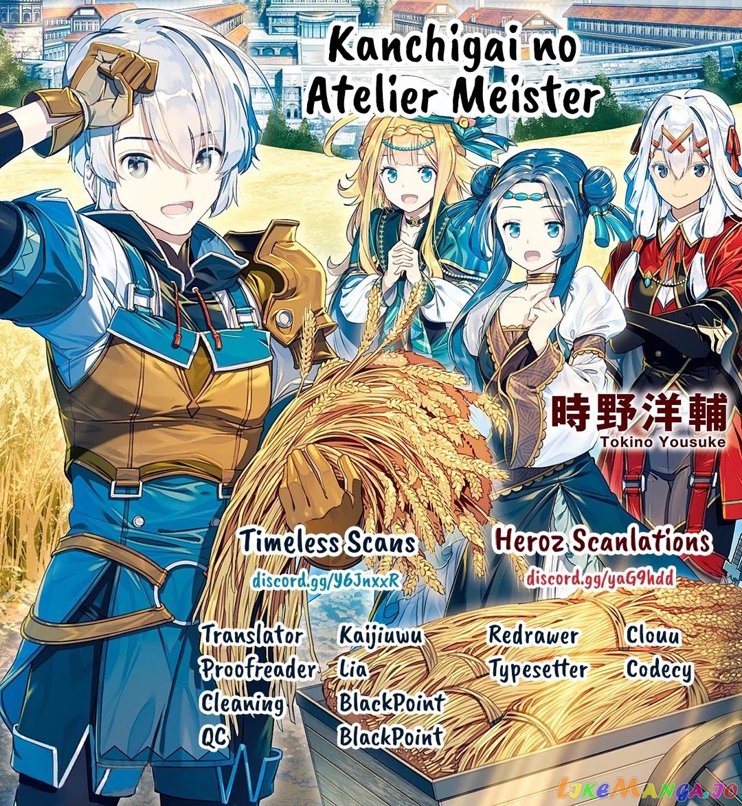 Kanchigai No Atelier Meister chapter 13 - page 1