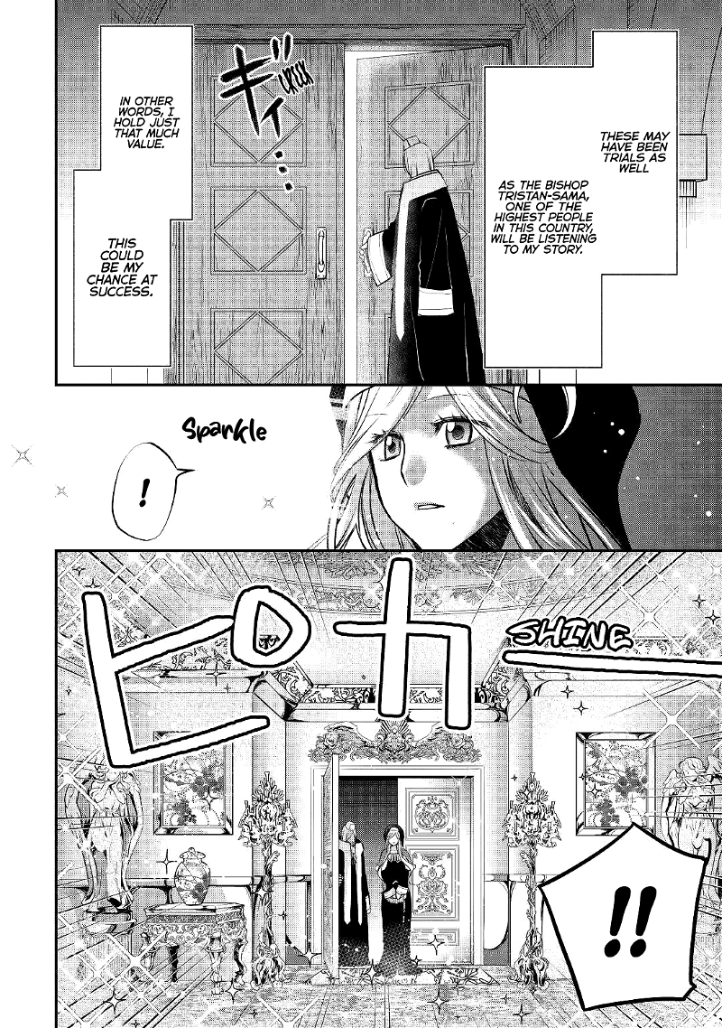 Kanchigai No Atelier Meister chapter 13 - page 17