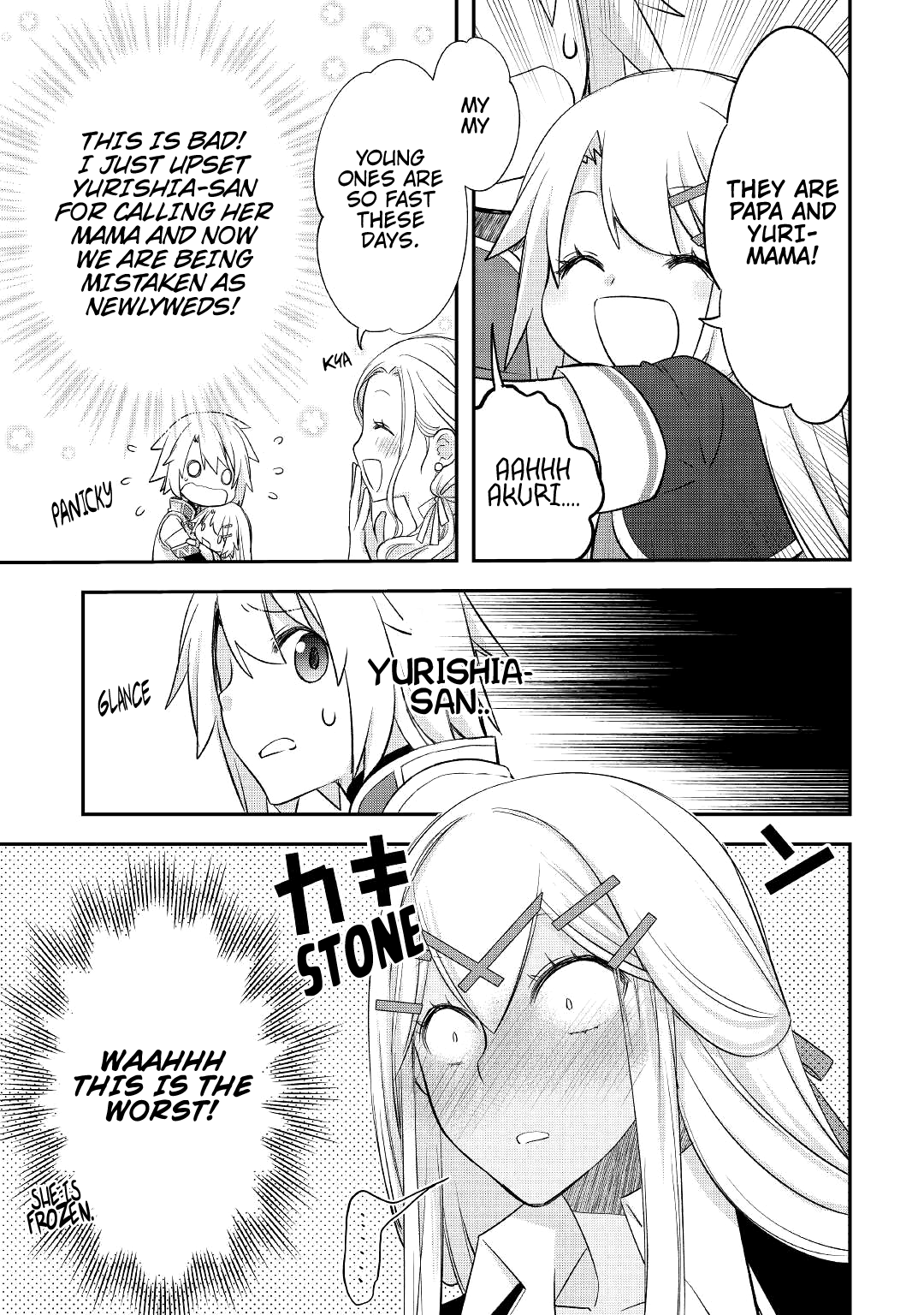 Kanchigai No Atelier Meister chapter 30 - page 10