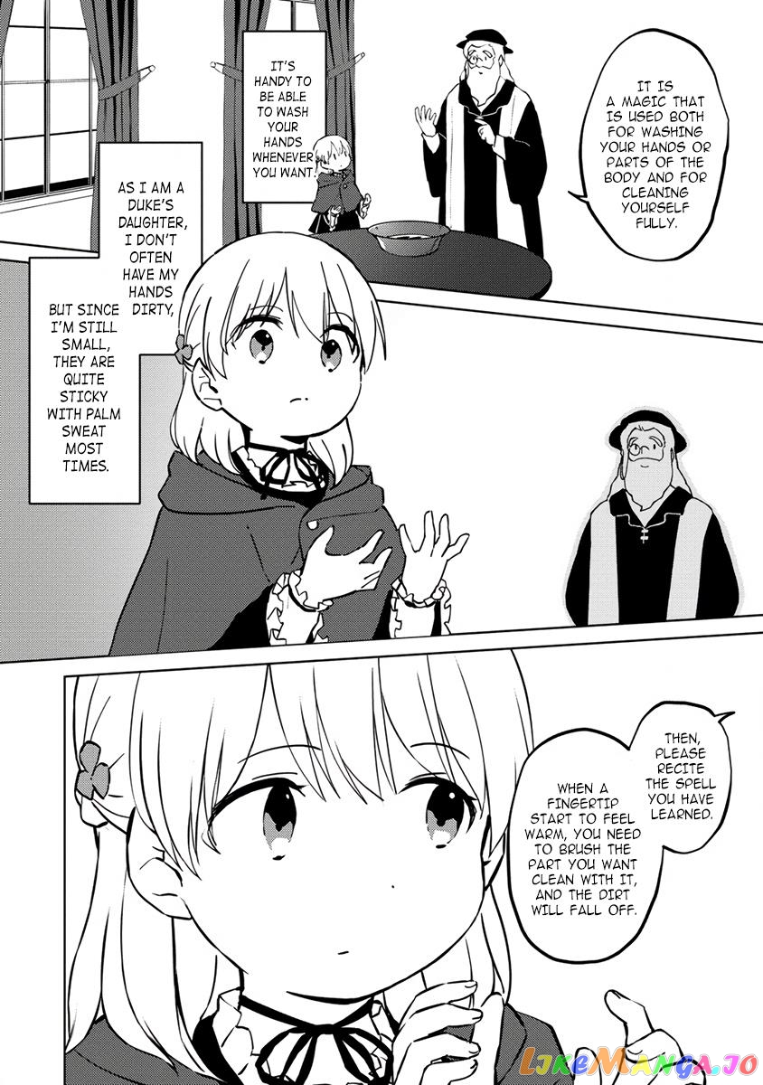 Since I Have Been Reincarnated as the Daughter of a Duke, I, the "Girl Inside," Will Enjoy Being a Girl as Much as I Can! chapter 5 - page 20