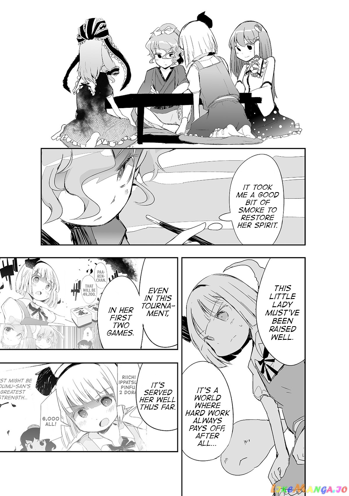 Touhou ~ The Tiles That I Cannot Cut Are Next To None! (Doujinshi) chapter 13 - page 16