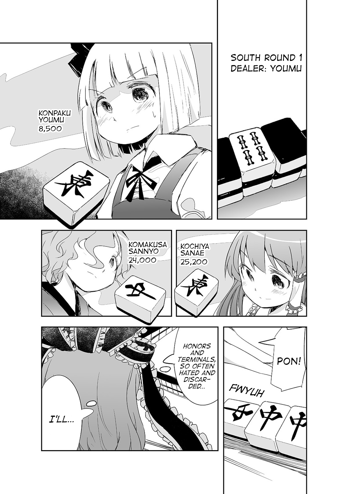 Touhou ~ The Tiles That I Cannot Cut Are Next To None! (Doujinshi) chapter 13 - page 2