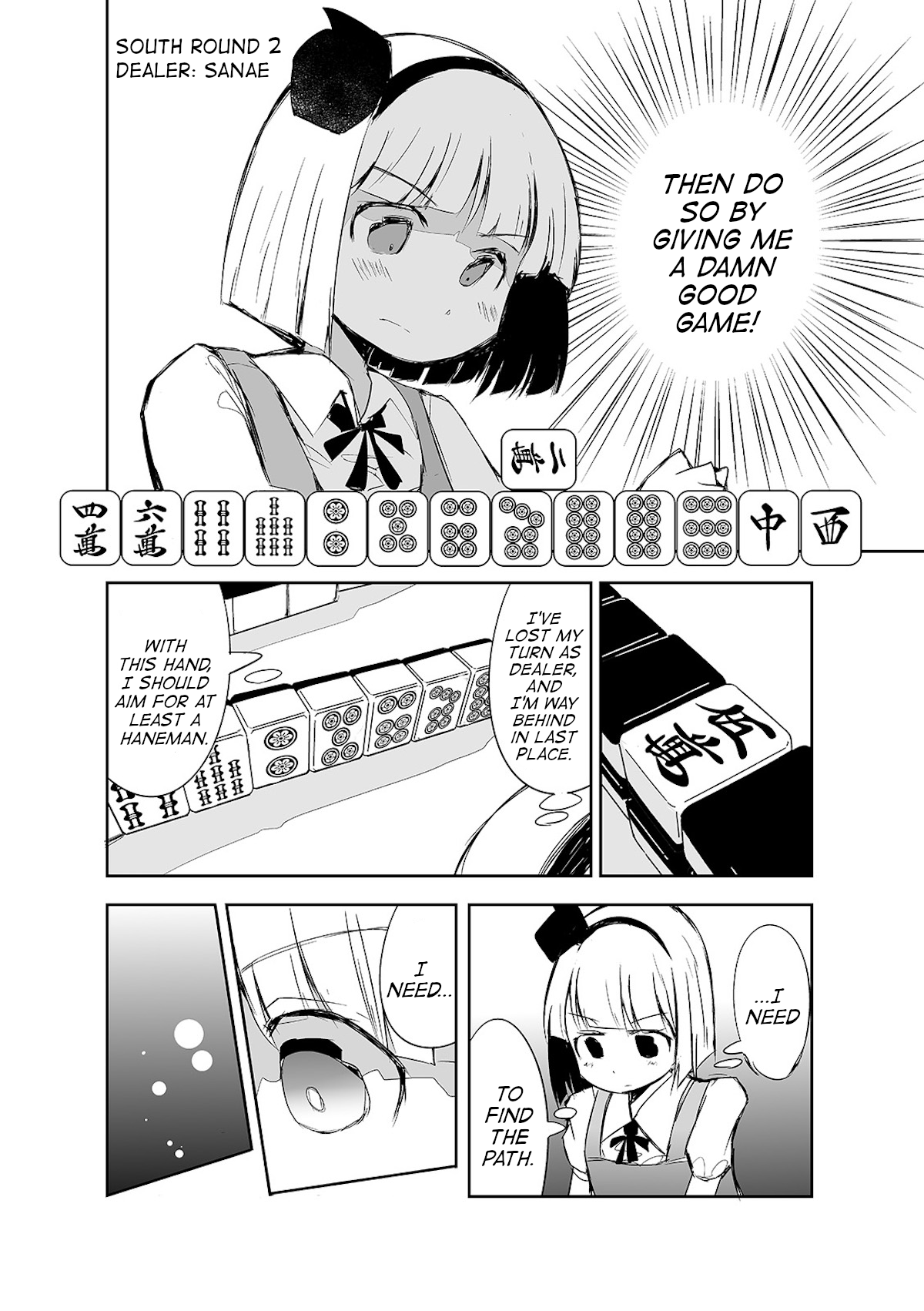 Touhou ~ The Tiles That I Cannot Cut Are Next To None! (Doujinshi) chapter 13 - page 20