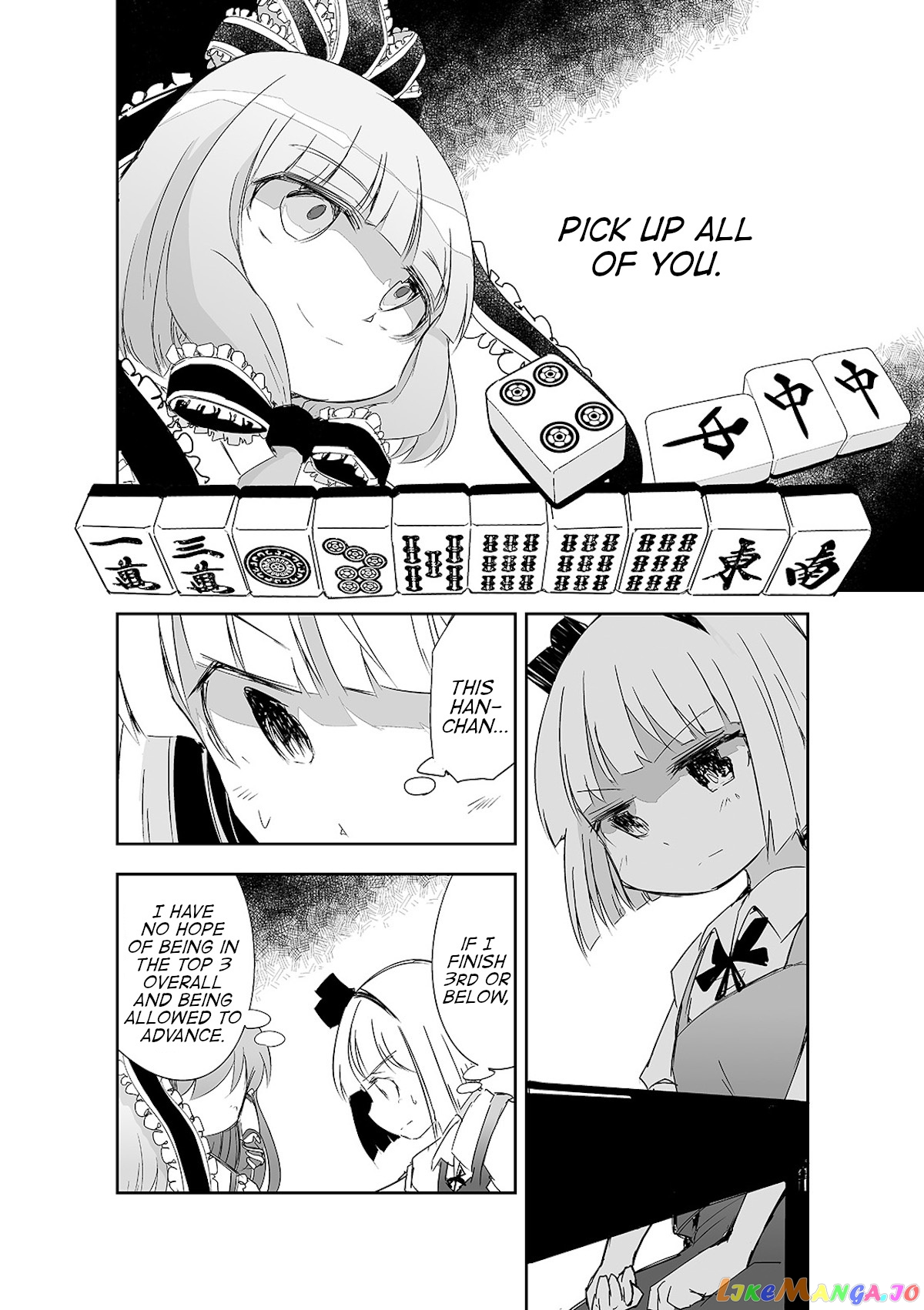 Touhou ~ The Tiles That I Cannot Cut Are Next To None! (Doujinshi) chapter 13 - page 3