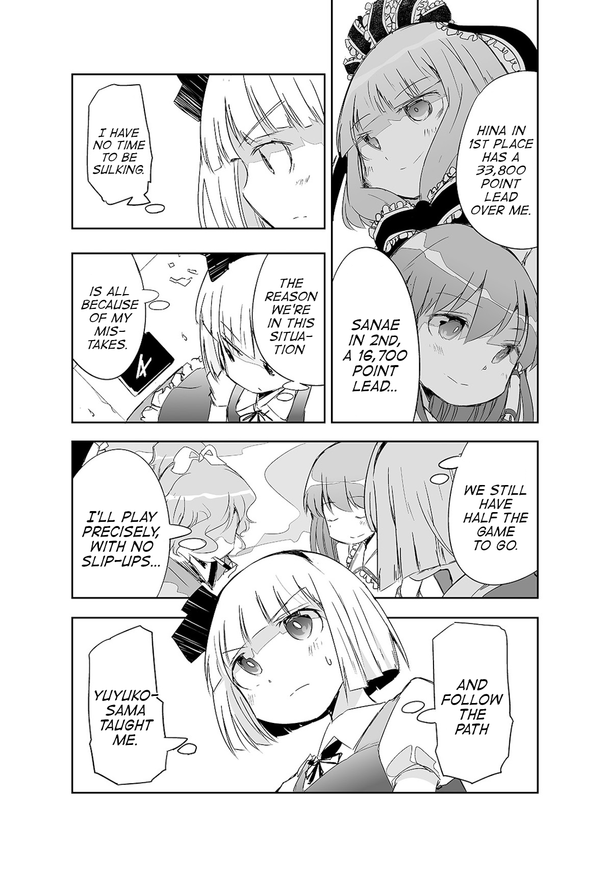 Touhou ~ The Tiles That I Cannot Cut Are Next To None! (Doujinshi) chapter 13 - page 4