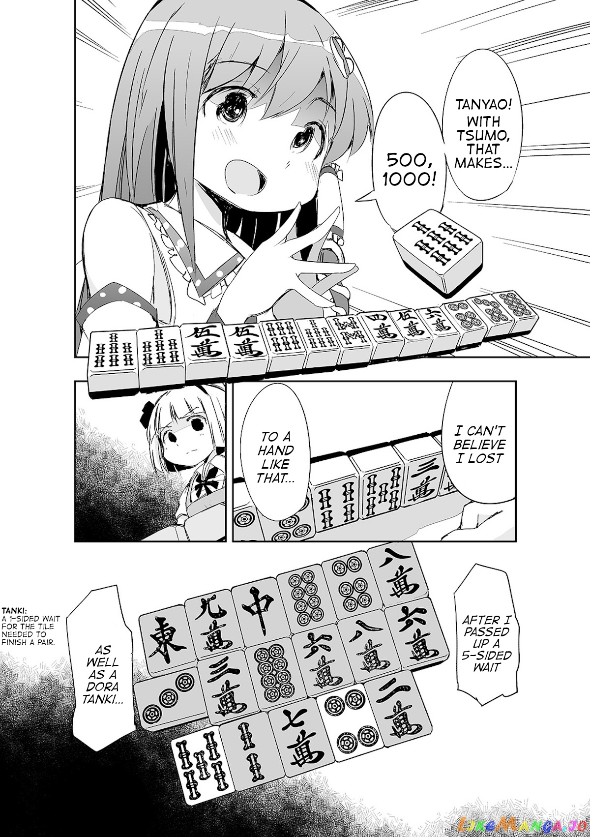 Touhou ~ The Tiles That I Cannot Cut Are Next To None! (Doujinshi) chapter 13 - page 9