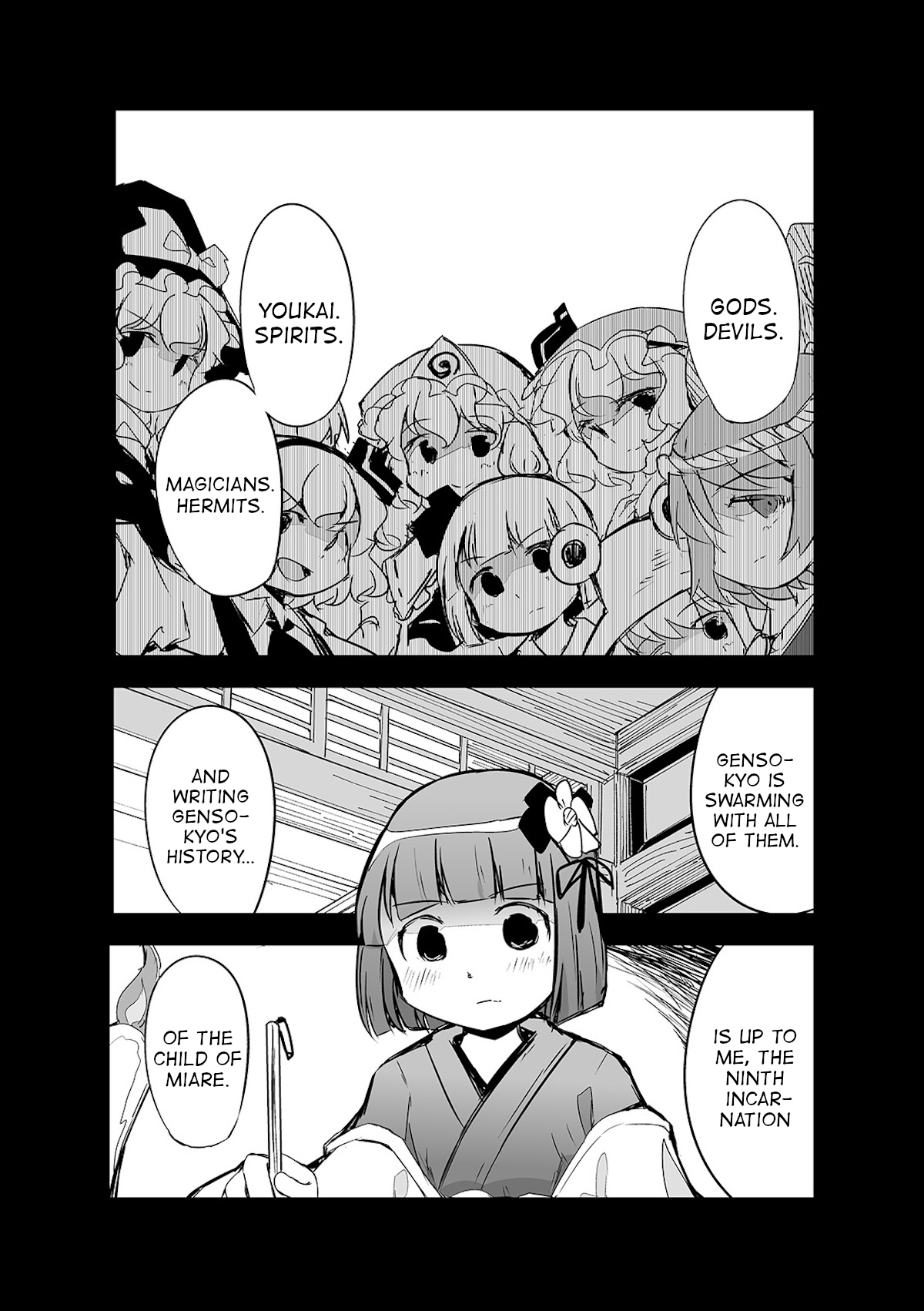 Touhou ~ The Tiles That I Cannot Cut Are Next To None! (Doujinshi) chapter 20 - page 1