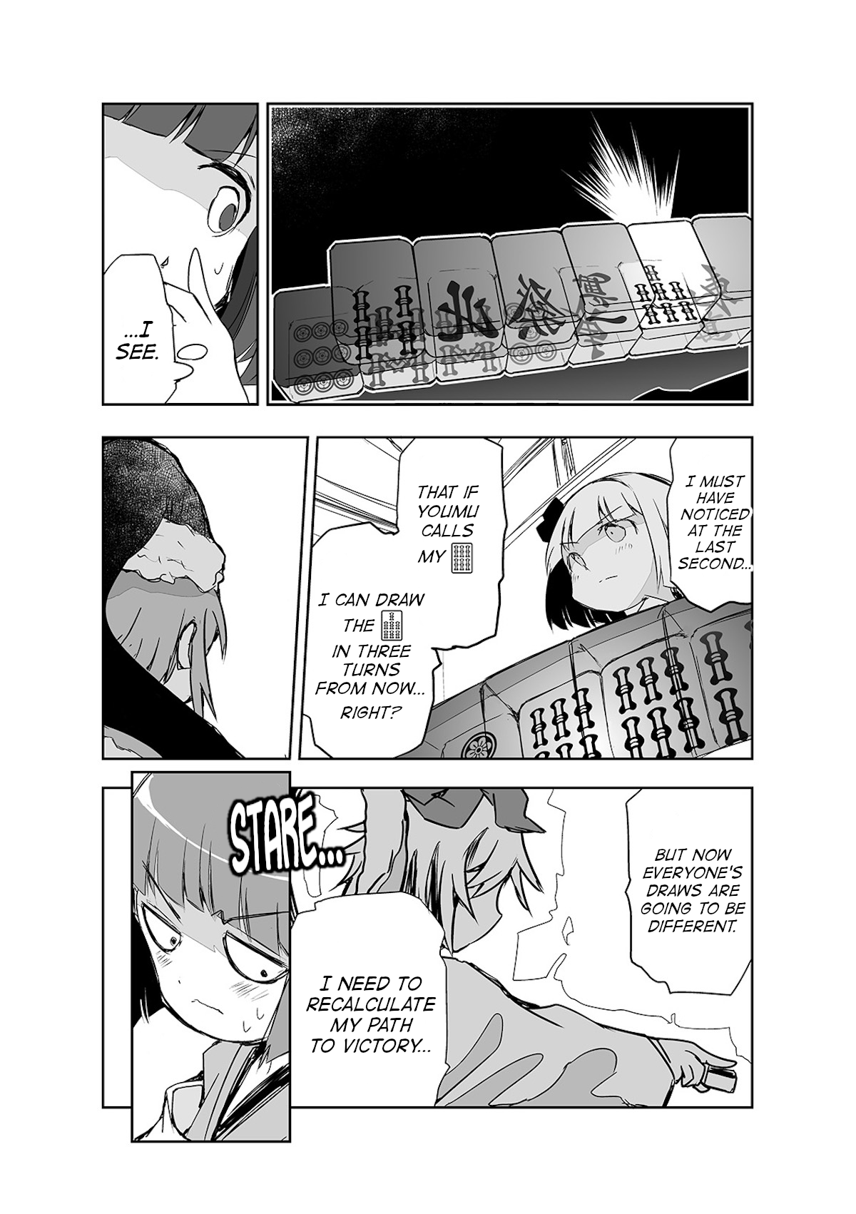 Touhou ~ The Tiles That I Cannot Cut Are Next To None! (Doujinshi) chapter 20 - page 13