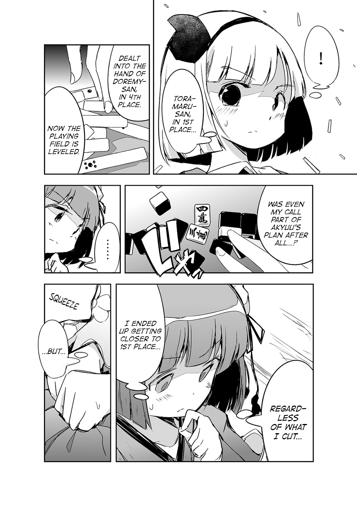 Touhou ~ The Tiles That I Cannot Cut Are Next To None! (Doujinshi) chapter 20 - page 16