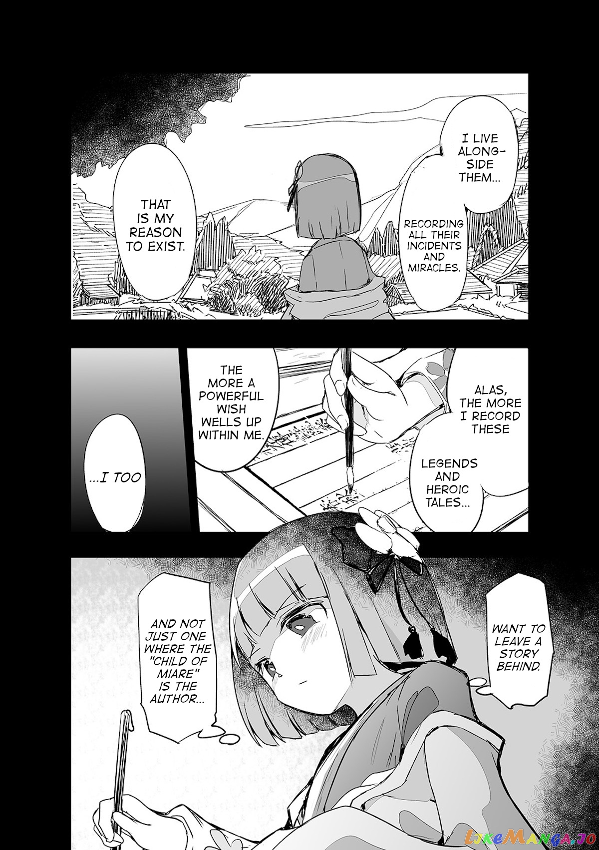 Touhou ~ The Tiles That I Cannot Cut Are Next To None! (Doujinshi) chapter 20 - page 2