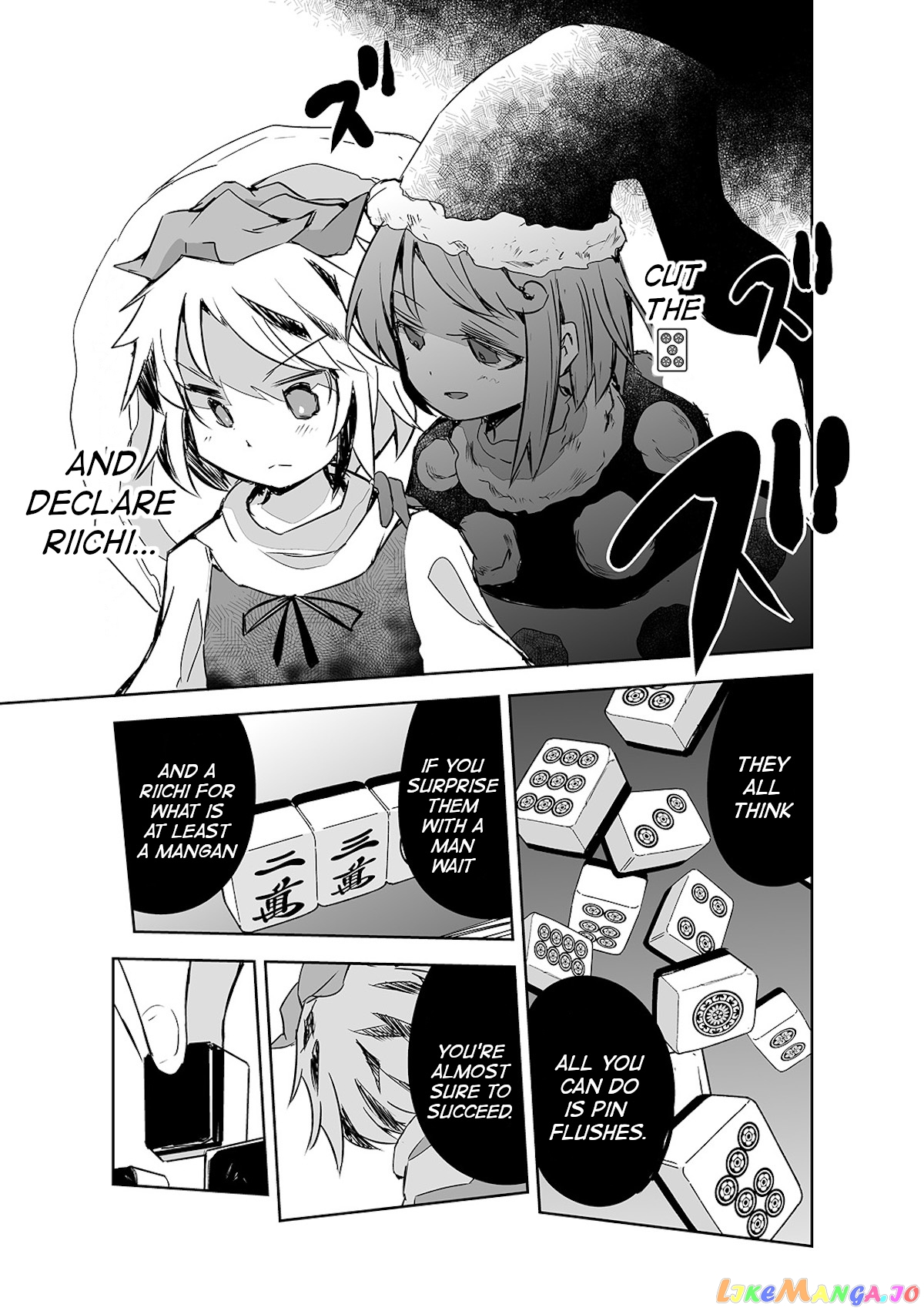 Touhou ~ The Tiles That I Cannot Cut Are Next To None! (Doujinshi) chapter 20 - page 23