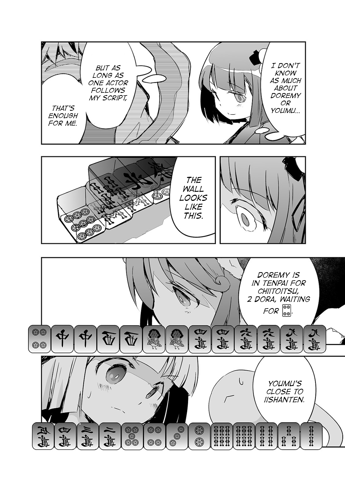 Touhou ~ The Tiles That I Cannot Cut Are Next To None! (Doujinshi) chapter 20 - page 8