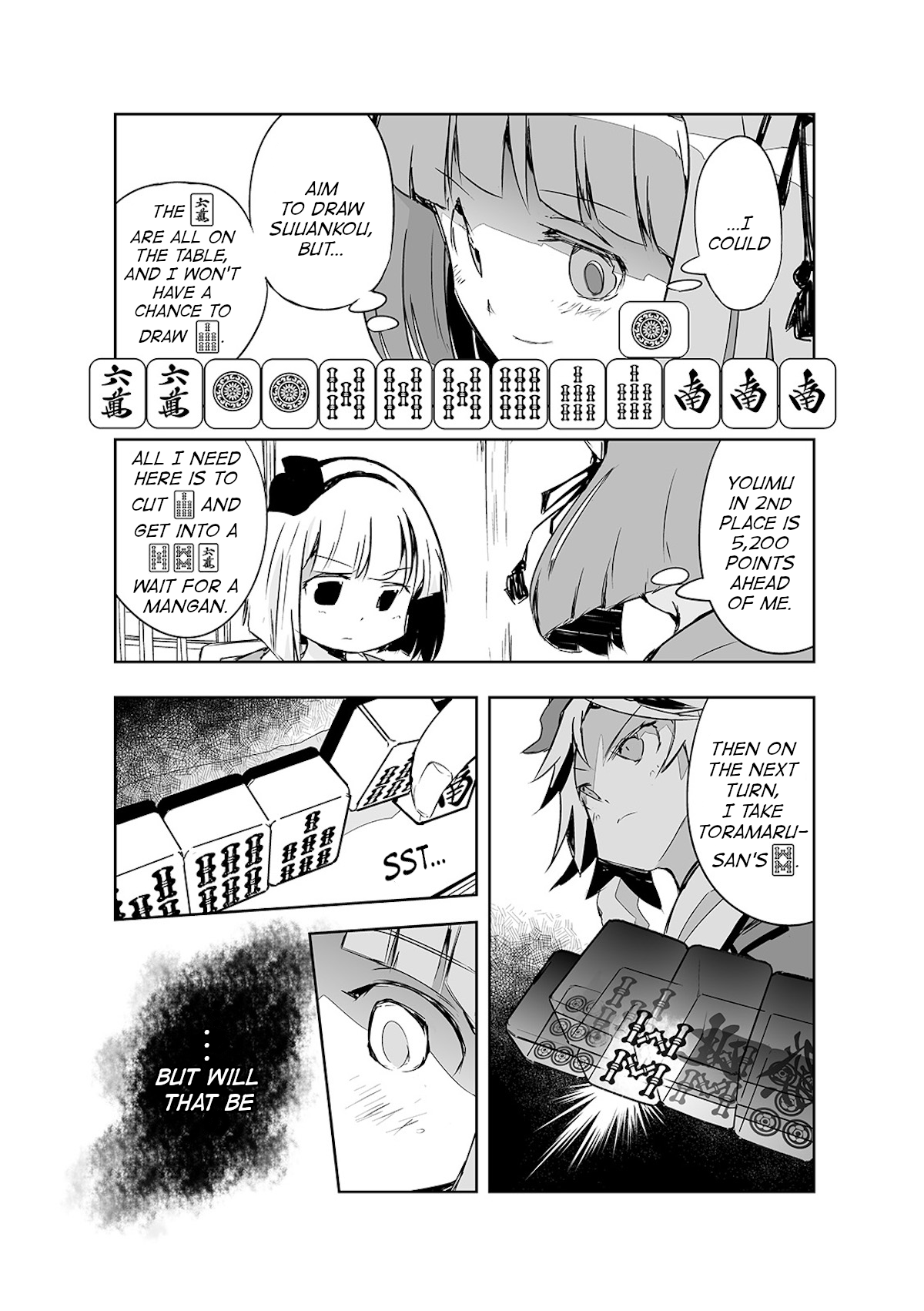 Touhou ~ The Tiles That I Cannot Cut Are Next To None! (Doujinshi) chapter 20 - page 9