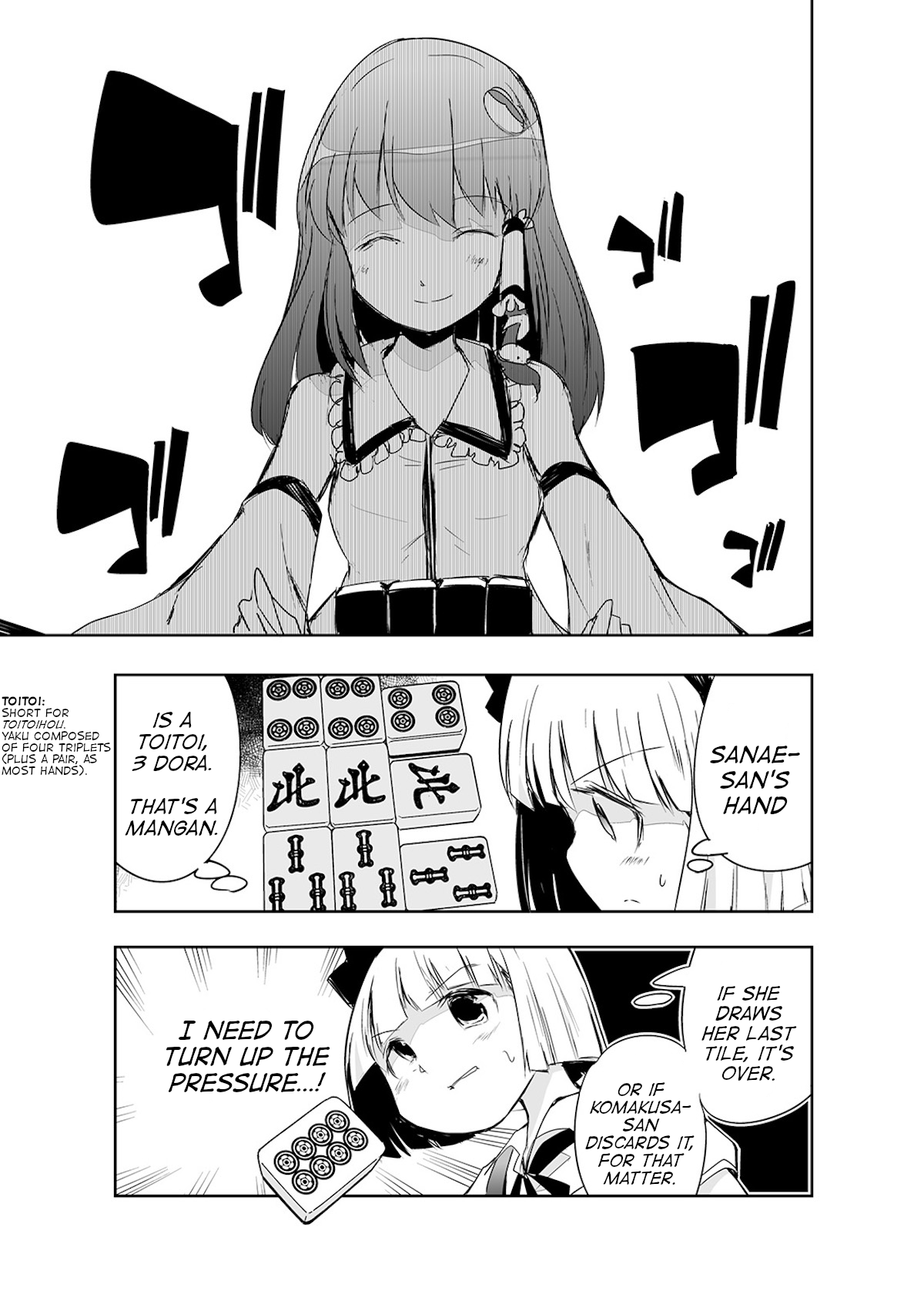 Touhou ~ The Tiles That I Cannot Cut Are Next To None! (Doujinshi) chapter 14 - page 10