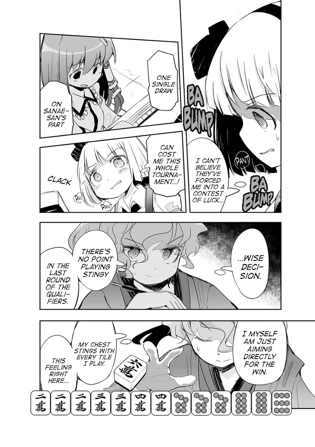 Touhou ~ The Tiles That I Cannot Cut Are Next To None! (Doujinshi) chapter 14 - page 11