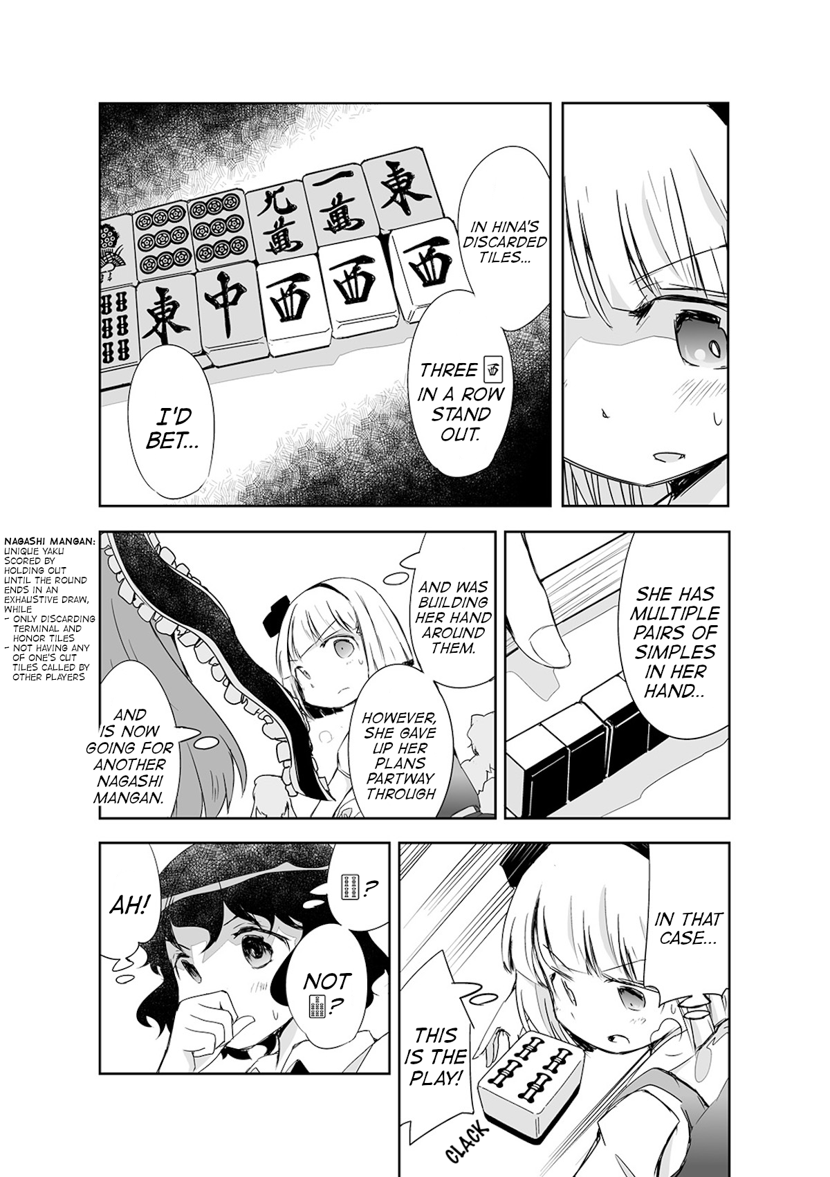 Touhou ~ The Tiles That I Cannot Cut Are Next To None! (Doujinshi) chapter 14 - page 13