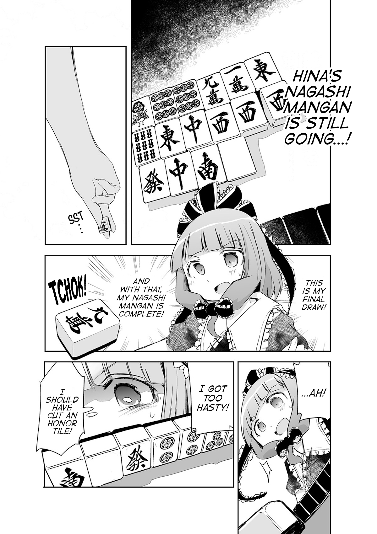 Touhou ~ The Tiles That I Cannot Cut Are Next To None! (Doujinshi) chapter 14 - page 16