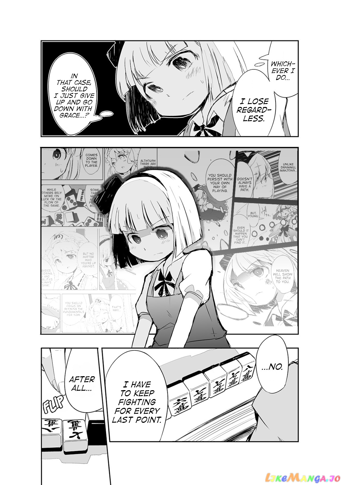 Touhou ~ The Tiles That I Cannot Cut Are Next To None! (Doujinshi) chapter 14 - page 18