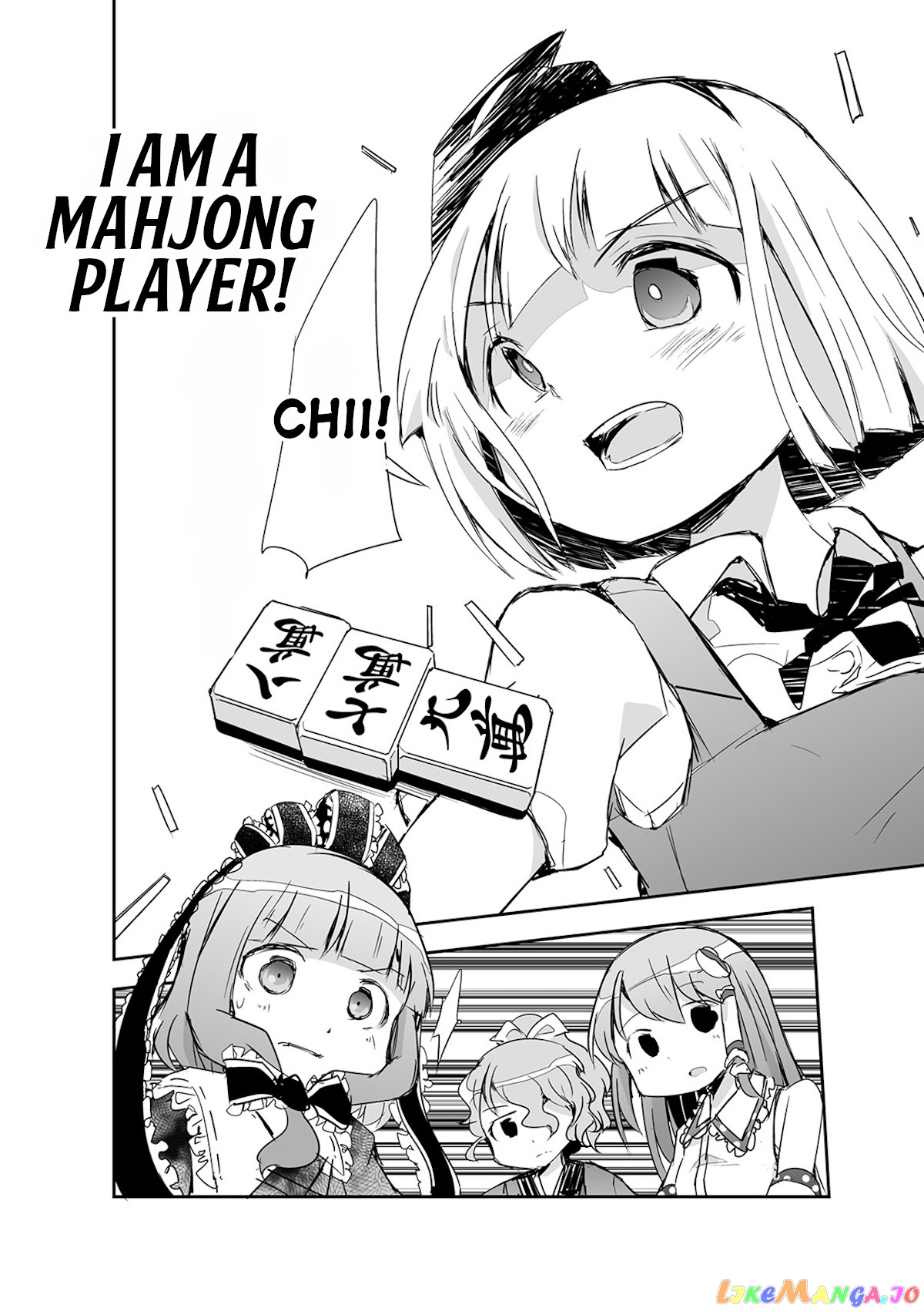 Touhou ~ The Tiles That I Cannot Cut Are Next To None! (Doujinshi) chapter 14 - page 19