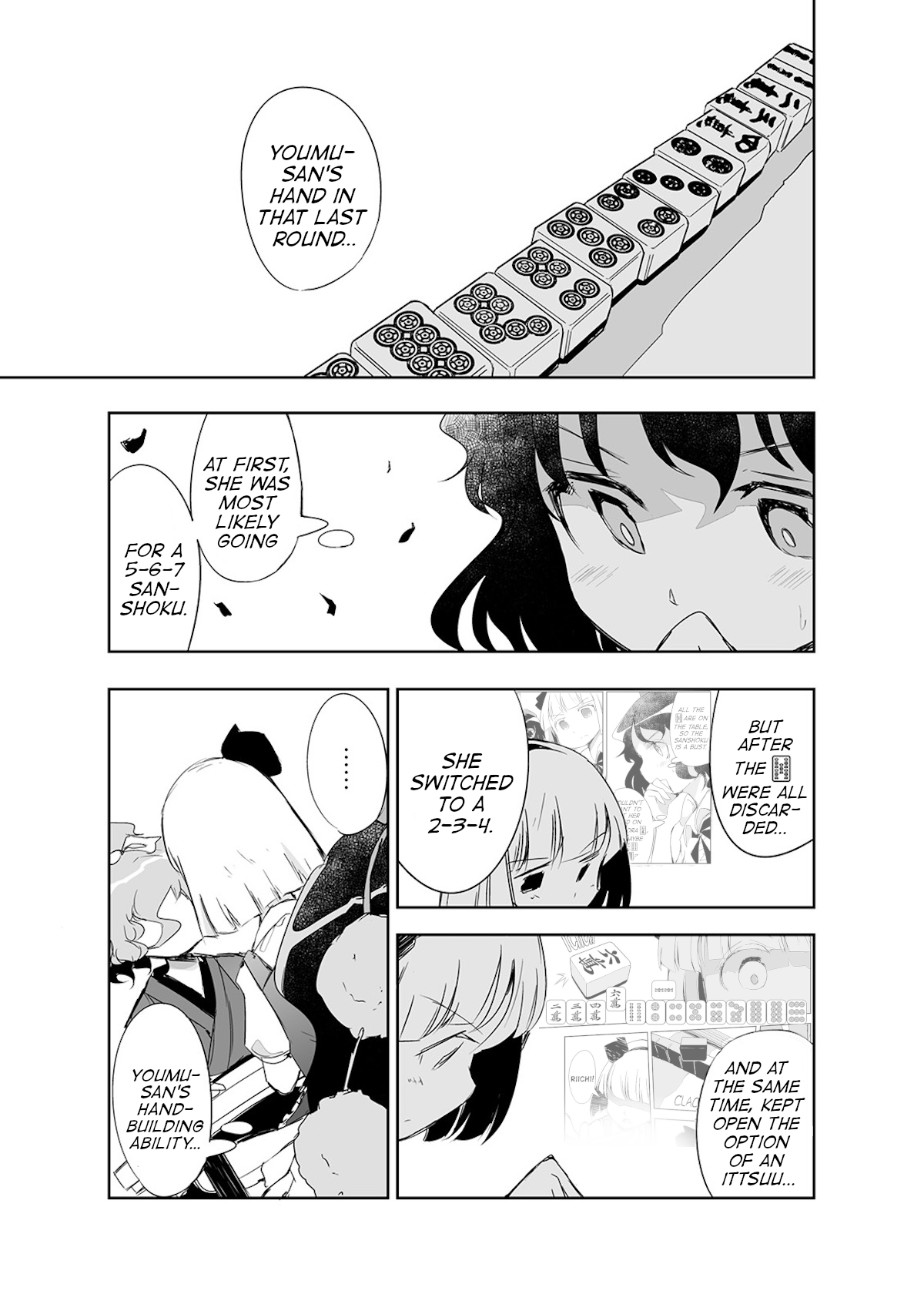 Touhou ~ The Tiles That I Cannot Cut Are Next To None! (Doujinshi) chapter 14 - page 2