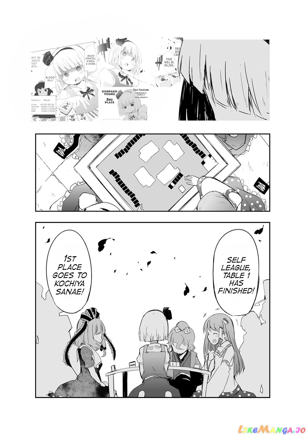 Touhou ~ The Tiles That I Cannot Cut Are Next To None! (Doujinshi) chapter 14 - page 20