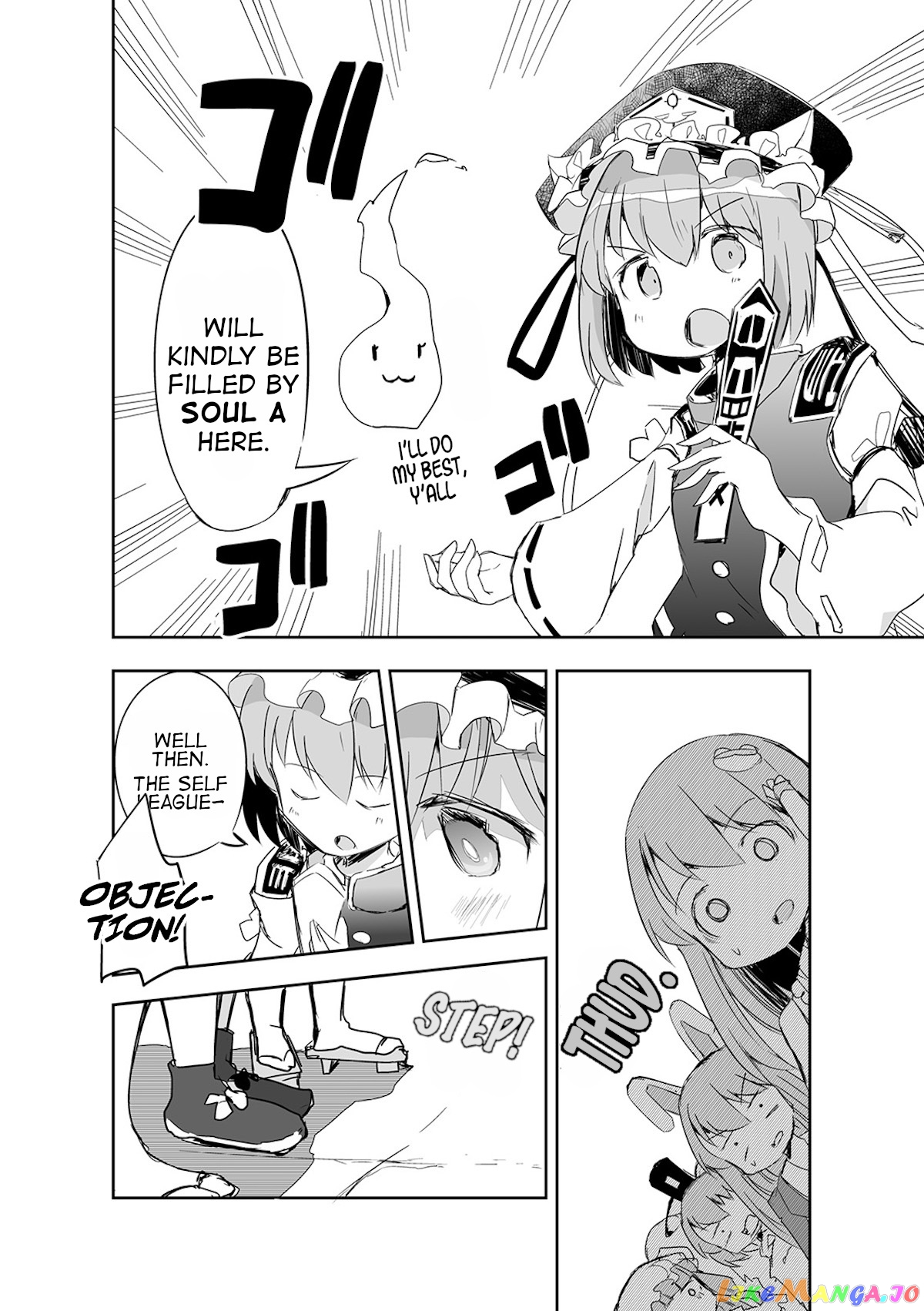 Touhou ~ The Tiles That I Cannot Cut Are Next To None! (Doujinshi) chapter 14 - page 23